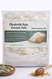 Yıkanmamış yün ped minder [cocuk]